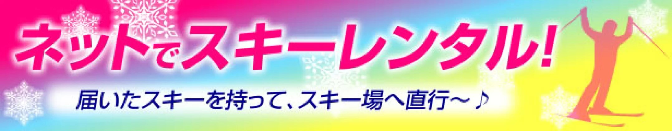 スポーツショップスタジアム 楽天市場